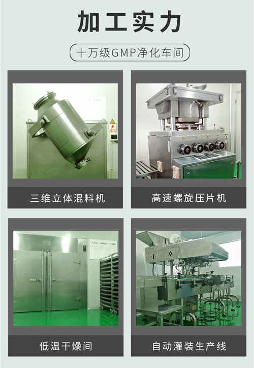 壓片糖果貼牌哪家好，怎么選擇加工廠