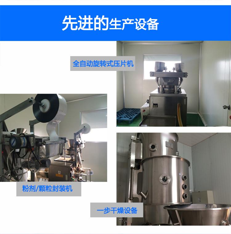 片劑代加工廠(chǎng)家_藍(lán)莓葉黃素粉劑代加工_德州健之源
