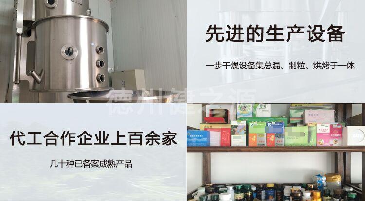 德州健之源產(chǎn)品和設備預覽